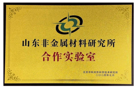 资质证书 04