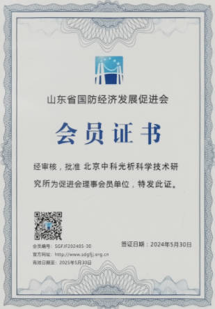 资质证书 05