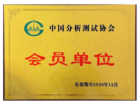 资质证书 07